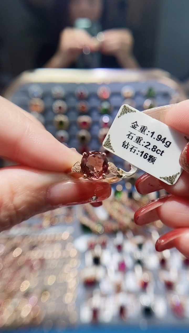 【闪购商品】碧玺戒指18K金镶嵌2.8..
