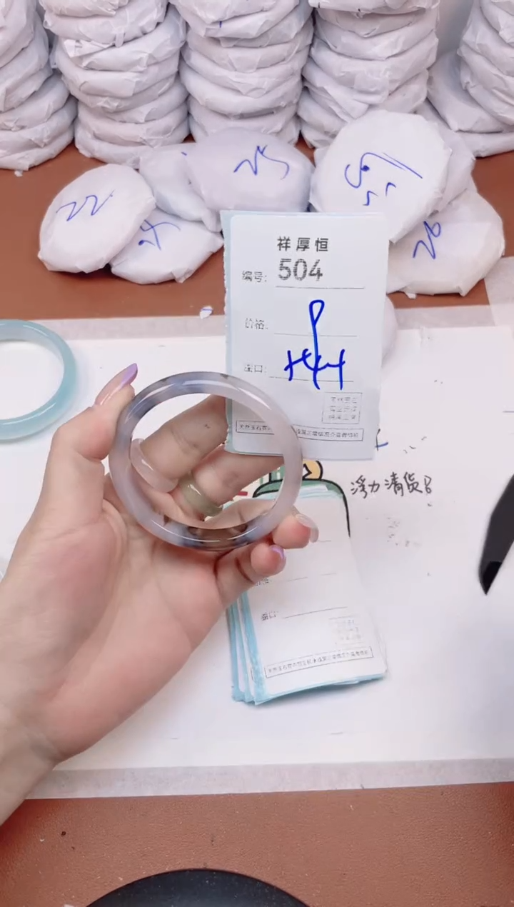 【闪购商品】玛瑙/玉髓手镯未镶嵌504