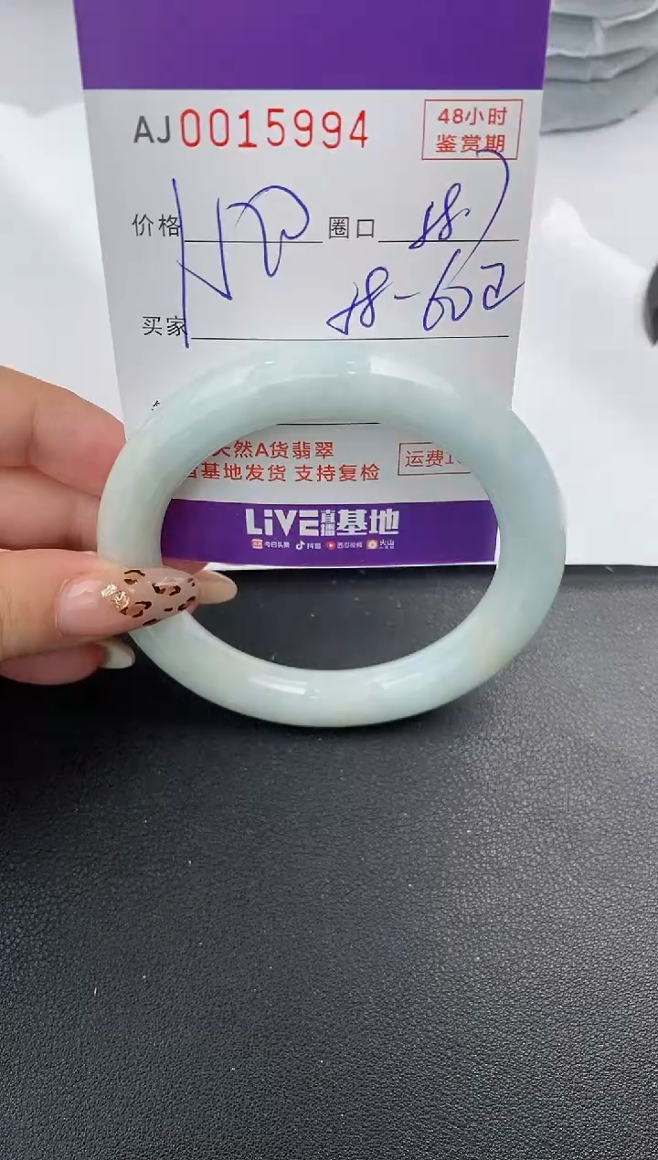 【闪购商品】翡翠手镯未镶嵌天然A货翡翠