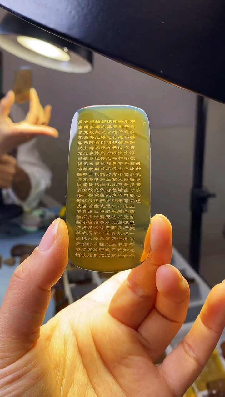 【闪购商品】琥珀颈饰未镶嵌SN4-50（心经）