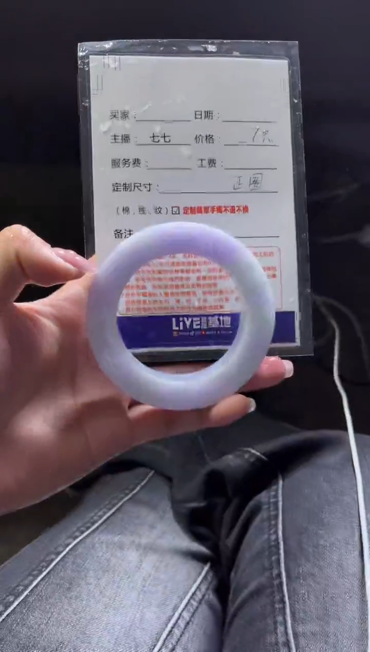 【闪购商品】定制翡翠手镯未镶嵌定制手镯不退不换