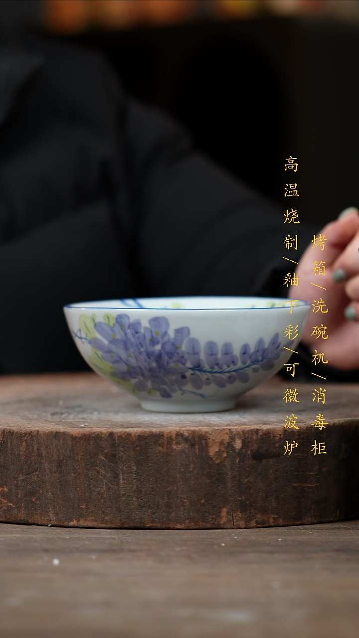 瓷片景德镇高温釉下彩（食品级）