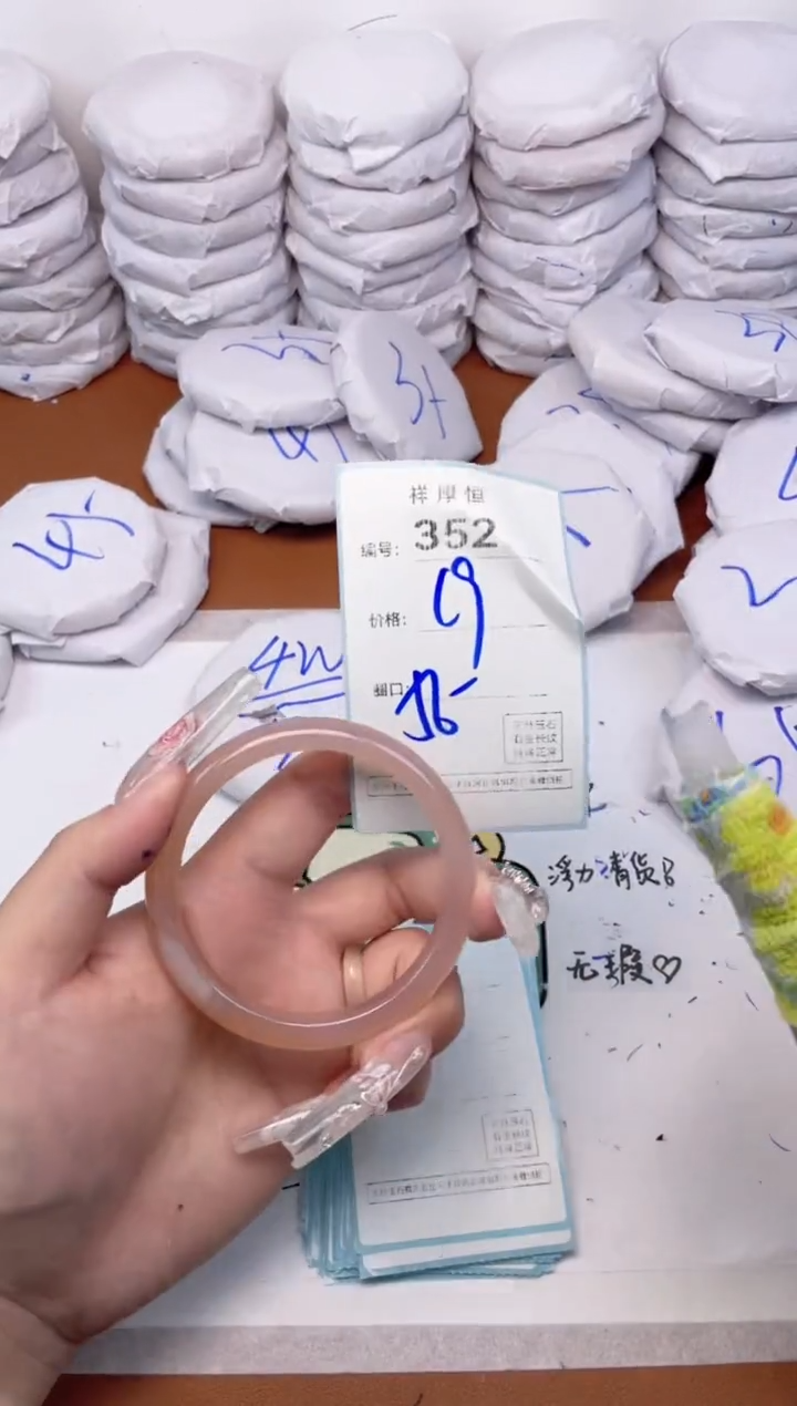 玛瑙/玉髓手镯未镶嵌352