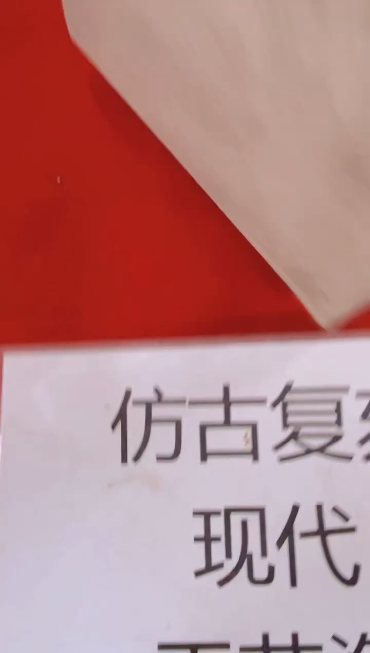 摆件陶瓷景德镇现代陶瓷流水68