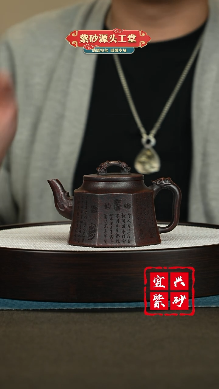 【闪购商品】紫砂茶壶宜兴紫砂茶壶