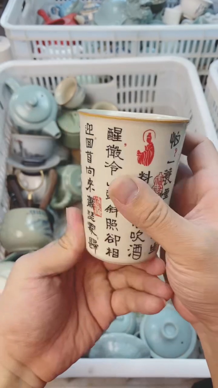 【闪购商品】微微瑕茶杯茶碗茶壶
