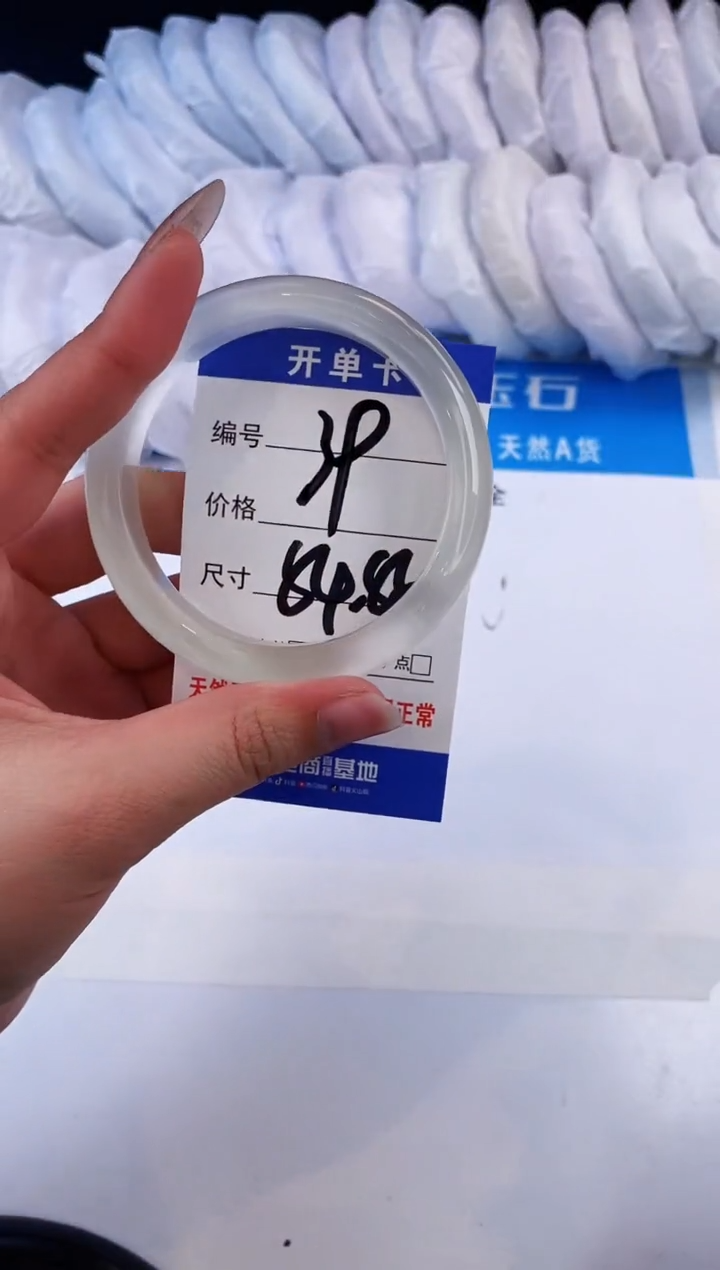 【闪购商品】石英质玉手镯未镶嵌白月光-54