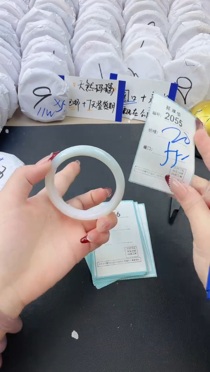 【闪购商品】玛瑙/玉髓手镯未镶嵌2055