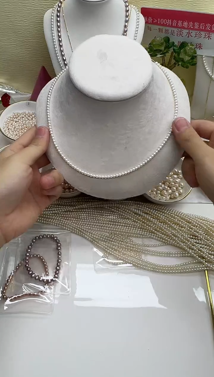 项链未镶嵌淡水珍珠极光白正圆小米链3mm