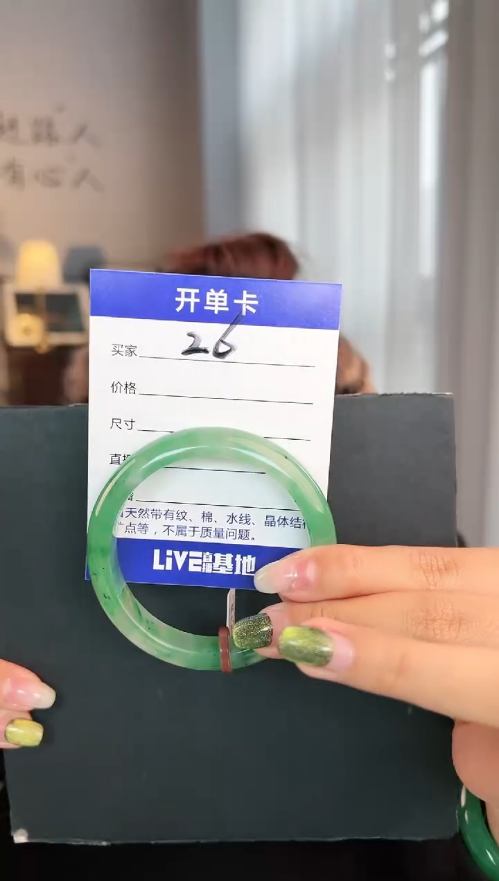 【闪购商品】石英质玉手镯未镶嵌圈口55-56（Y）