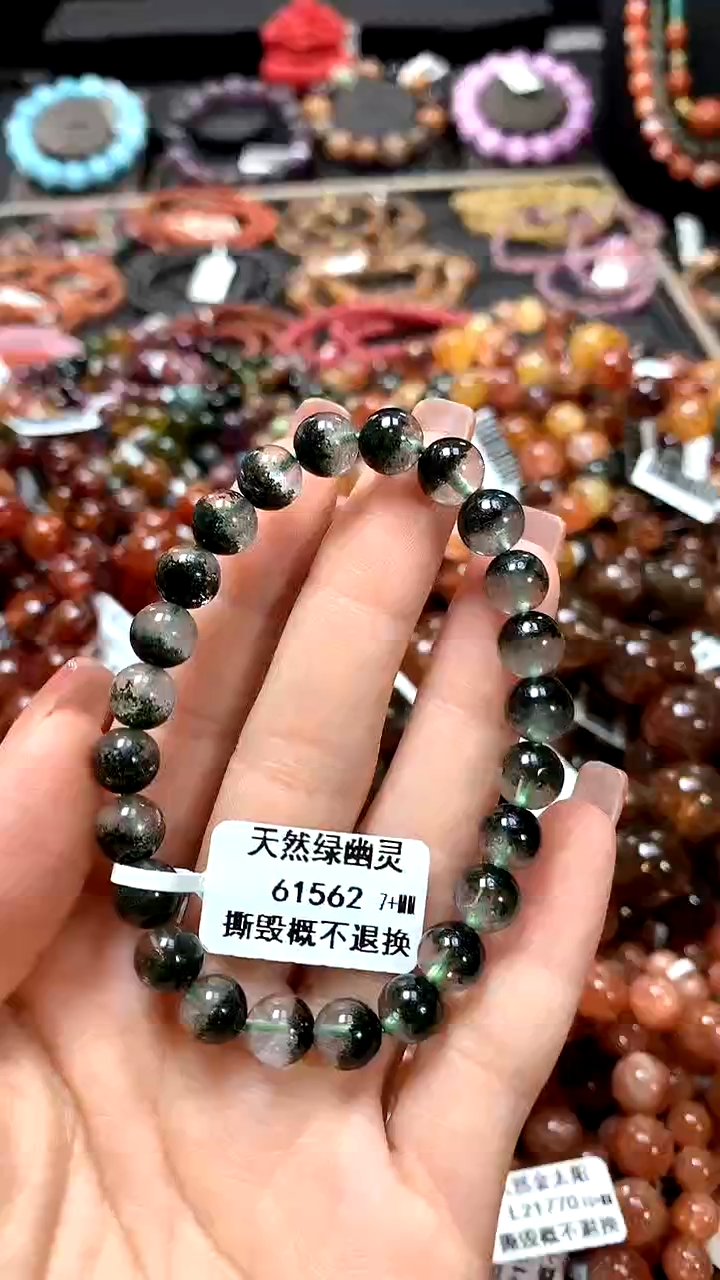 【闪购商品】水晶手串未镶嵌7+*******