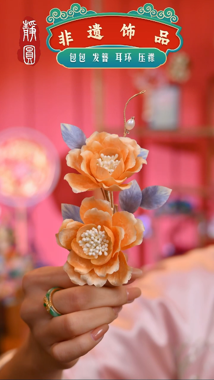 【闪购商品】织绣孤品鹅黄边夹