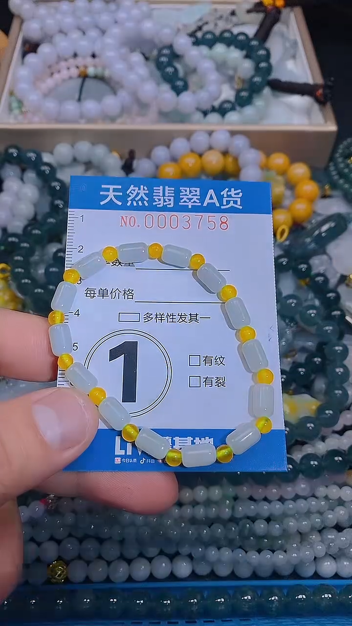 颈饰未镶嵌翡翠闪购0003758