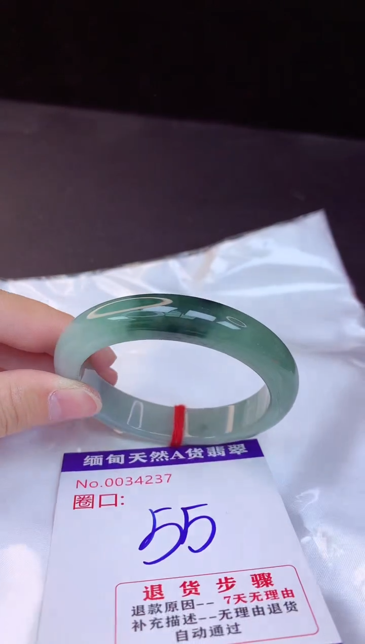 【闪购商品】翡翠手镯未镶嵌55+             