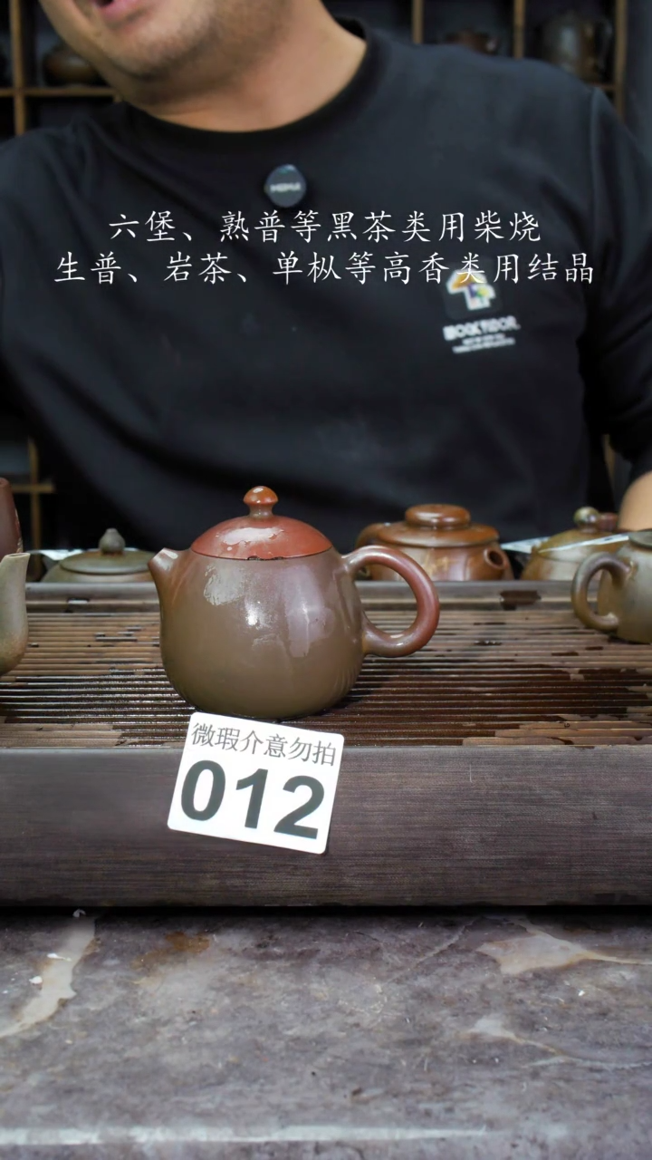 【闪购商品】壶012四大名陶钦州坭兴陶