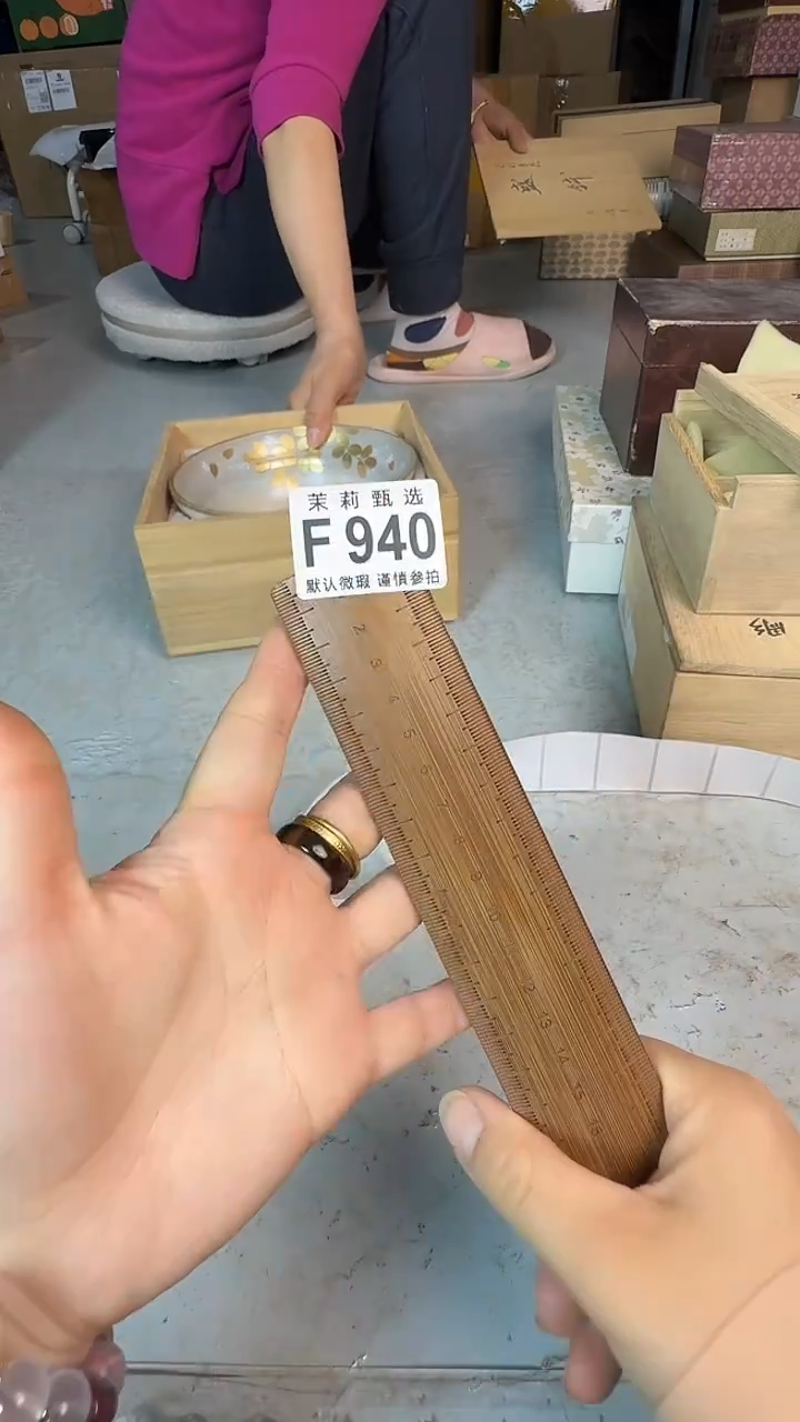 瓷片飔*茉莉甄选一号商品补发提梁