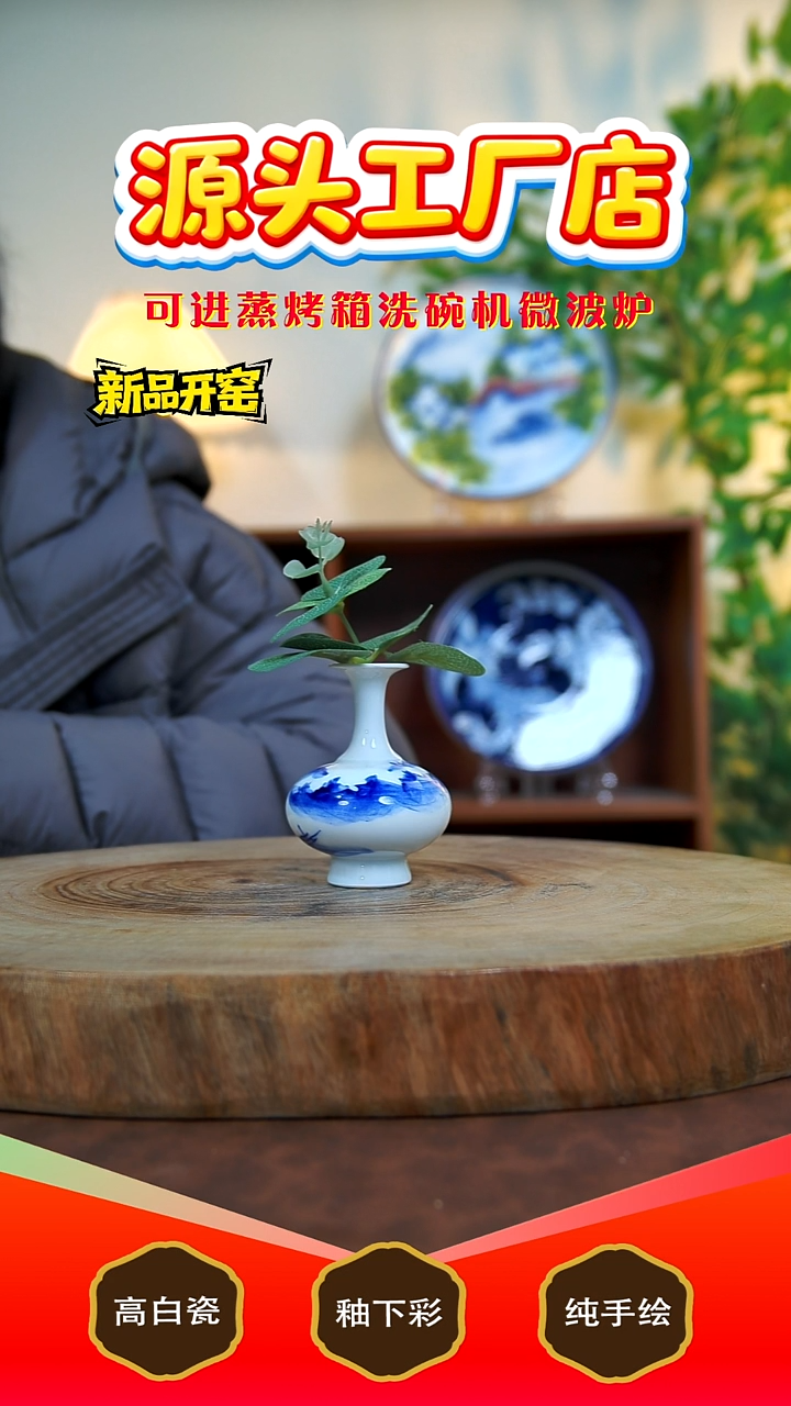 摆件陶冰*泉景德镇手工手绘陶瓷【食品级】（代拍链接）