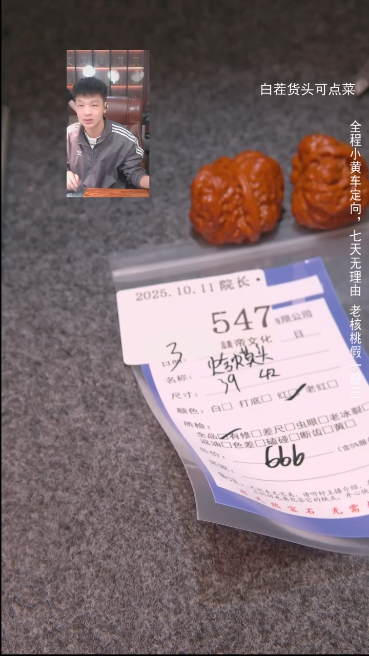 把件文玩核桃渡**?蛤蟆头547諘帝文化