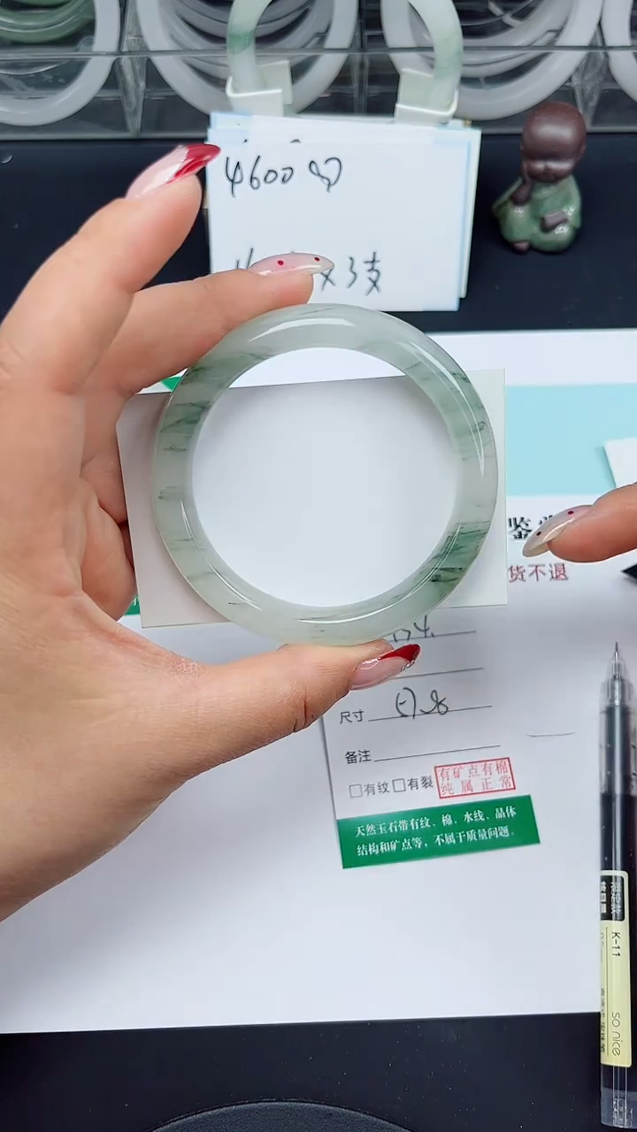 未镶嵌手镯石英质玉134-57/58