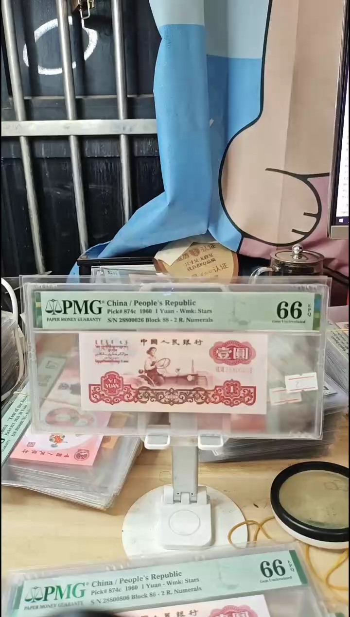 宝石红66分28800026全偶葫芦号