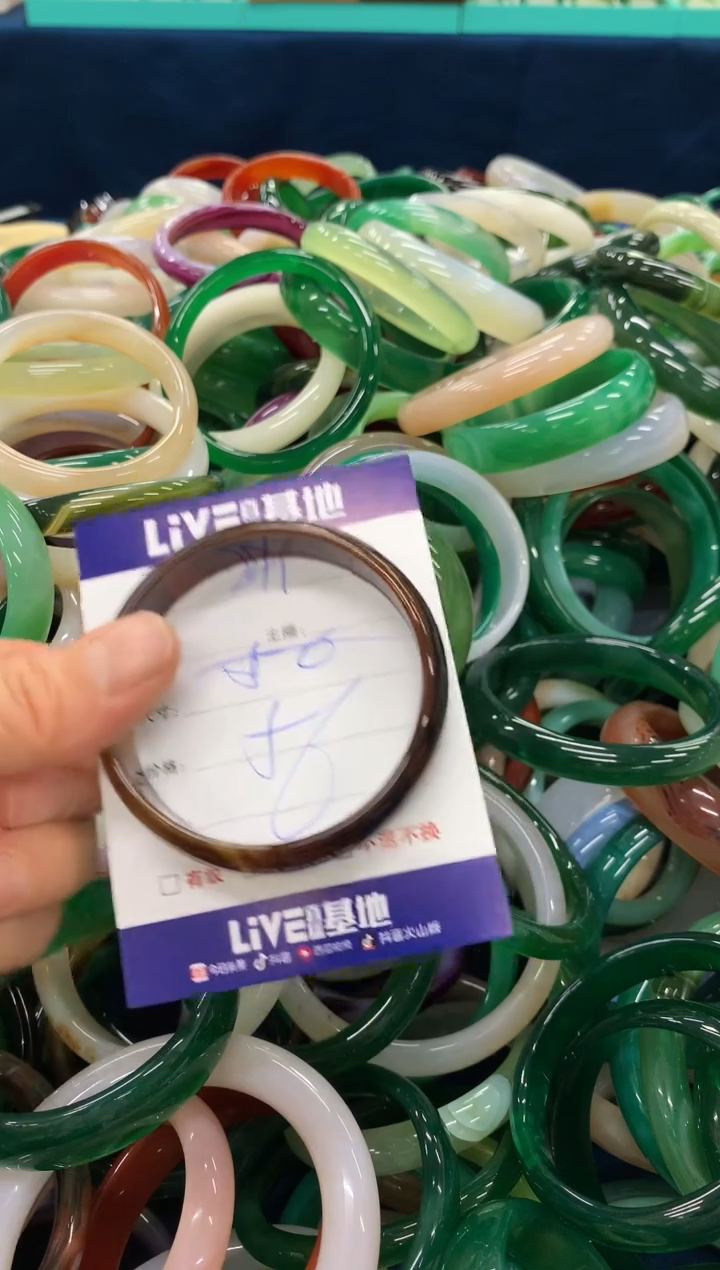 手镯玛瑙/玉髓未镶嵌241