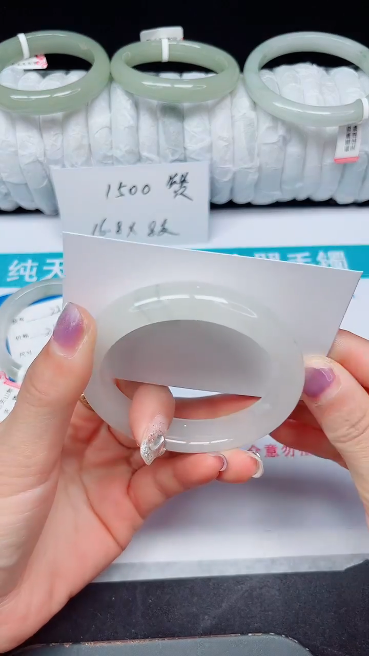 未镶嵌手镯石英质玉225-56/57