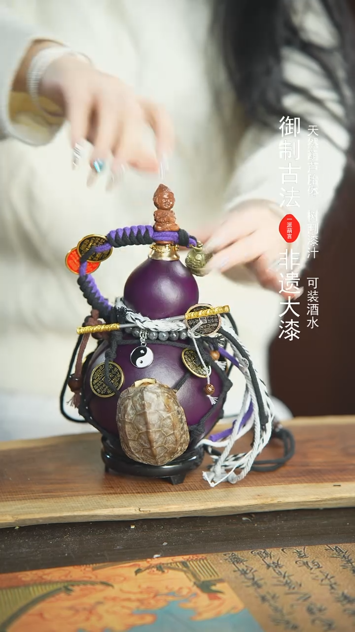 【闪购商品】279号精品大漆酒葫芦防腐防渗装水茶酒