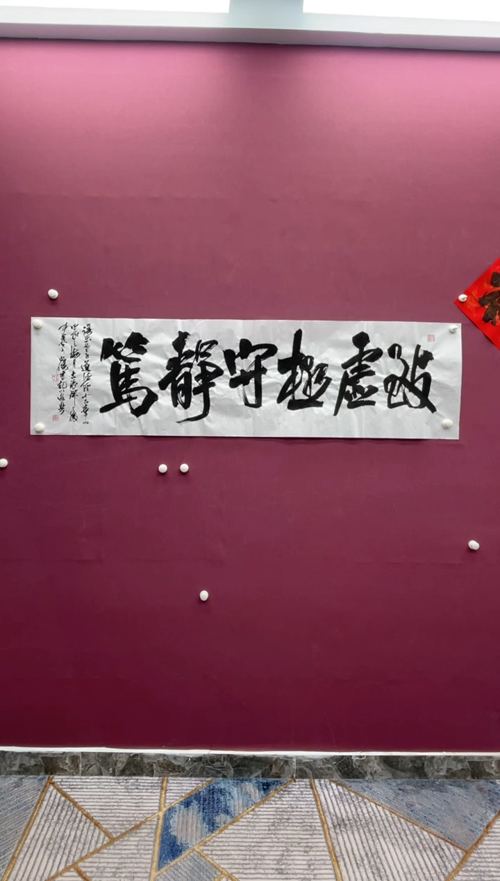 【闪购商品】书法福利书法作品