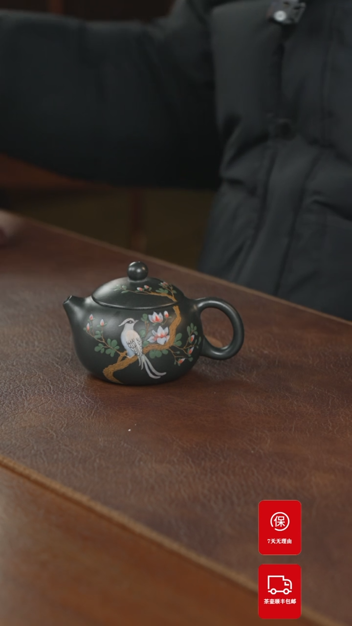 【闪购商品】紫砂茶案紫砂壶紫砂壶