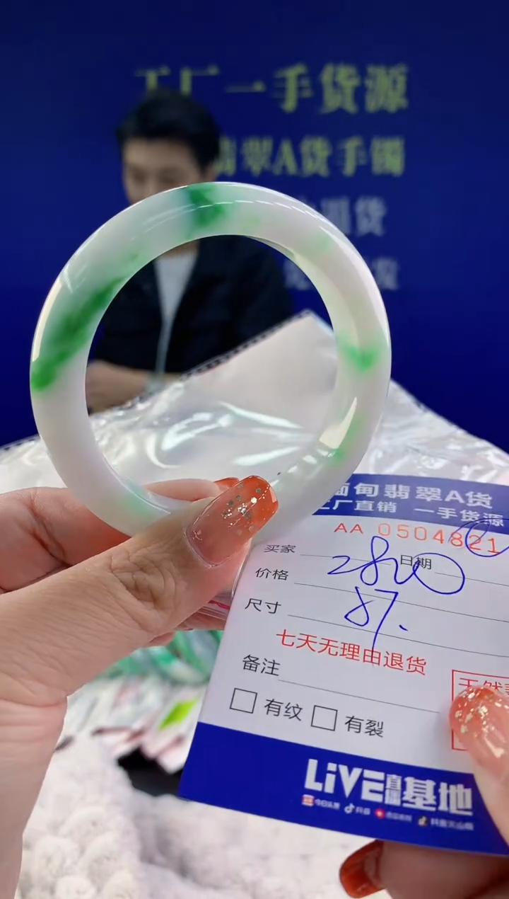 【闪购商品】翡翠手镯未镶嵌天然A货翡翠21