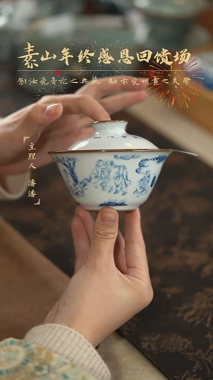 【闪购商品】杯素福利人物三才  267