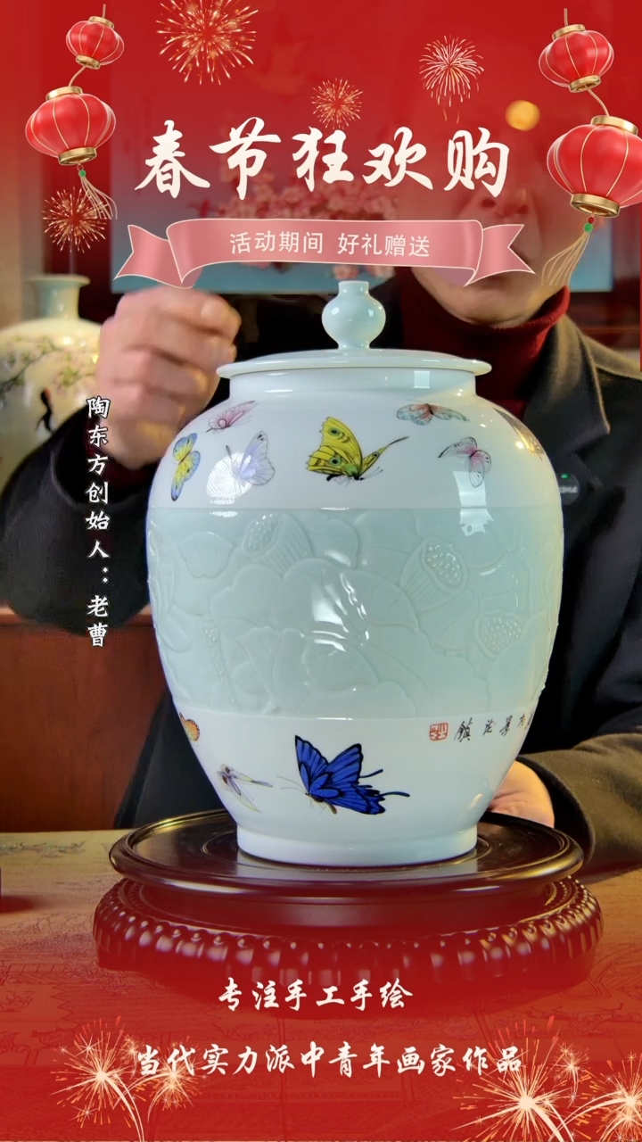 【闪购商品】其他景德镇陶东方陶瓷艺术作品花瓶瓷板画摆件