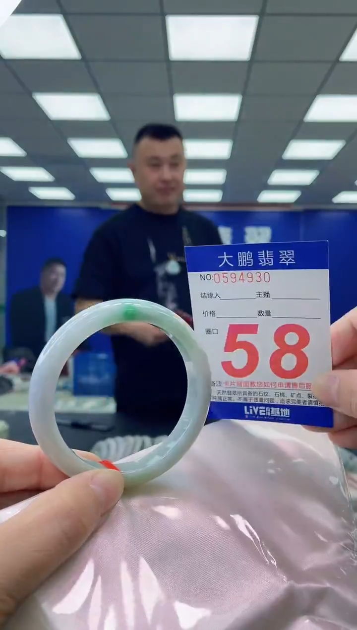 未镶嵌手镯翡翠 AAAAAAAAAA