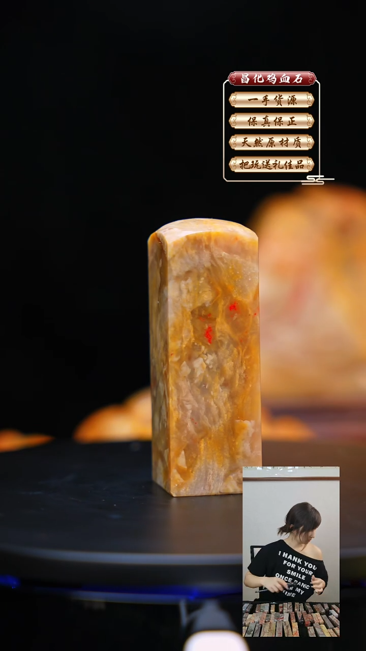 昌化石印石昌化原产地印章一方JL