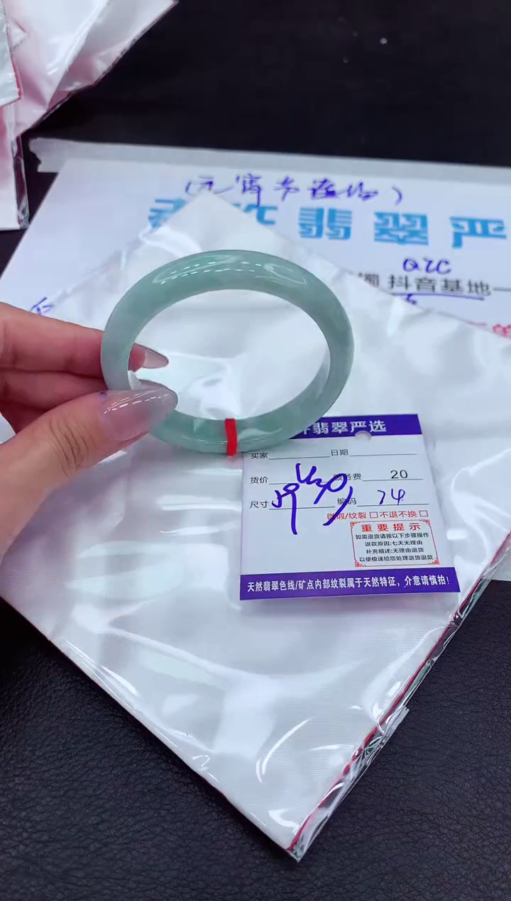 【闪购商品】翡翠手镯未镶嵌1111111111