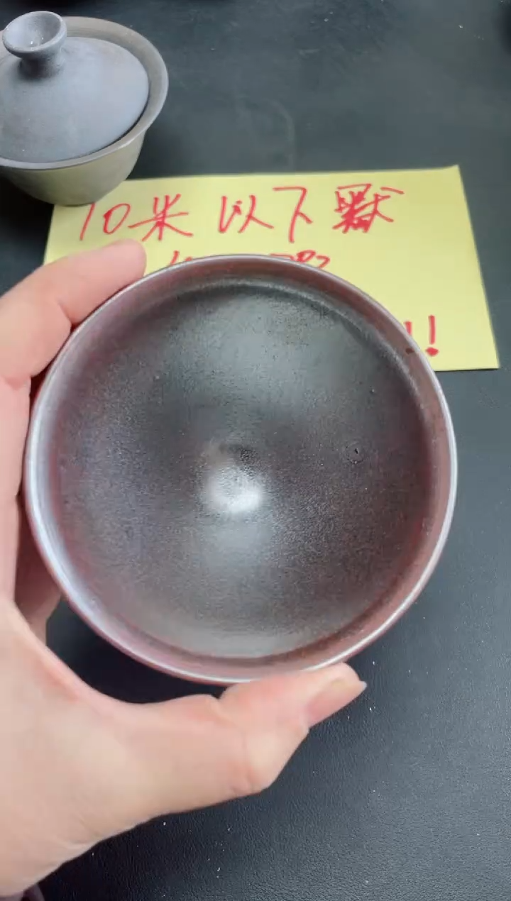 【闪购商品】茶盏15微瑕            