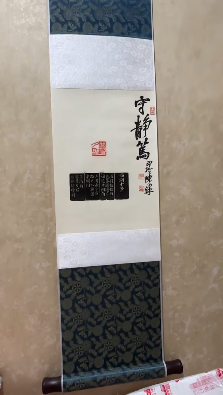 【闪购商品】青田石印石陈峰守静笃