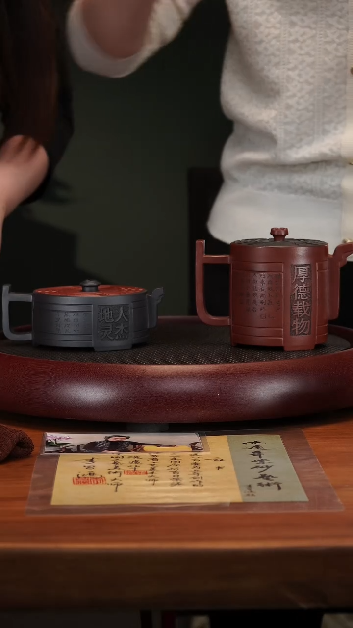 【闪购商品】紫砂茶壶2101SJHLCH阴阳太极对壶