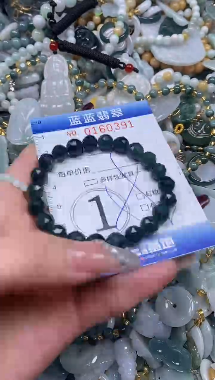 【闪购商品】翡翠颈饰未镶嵌闪购0160391