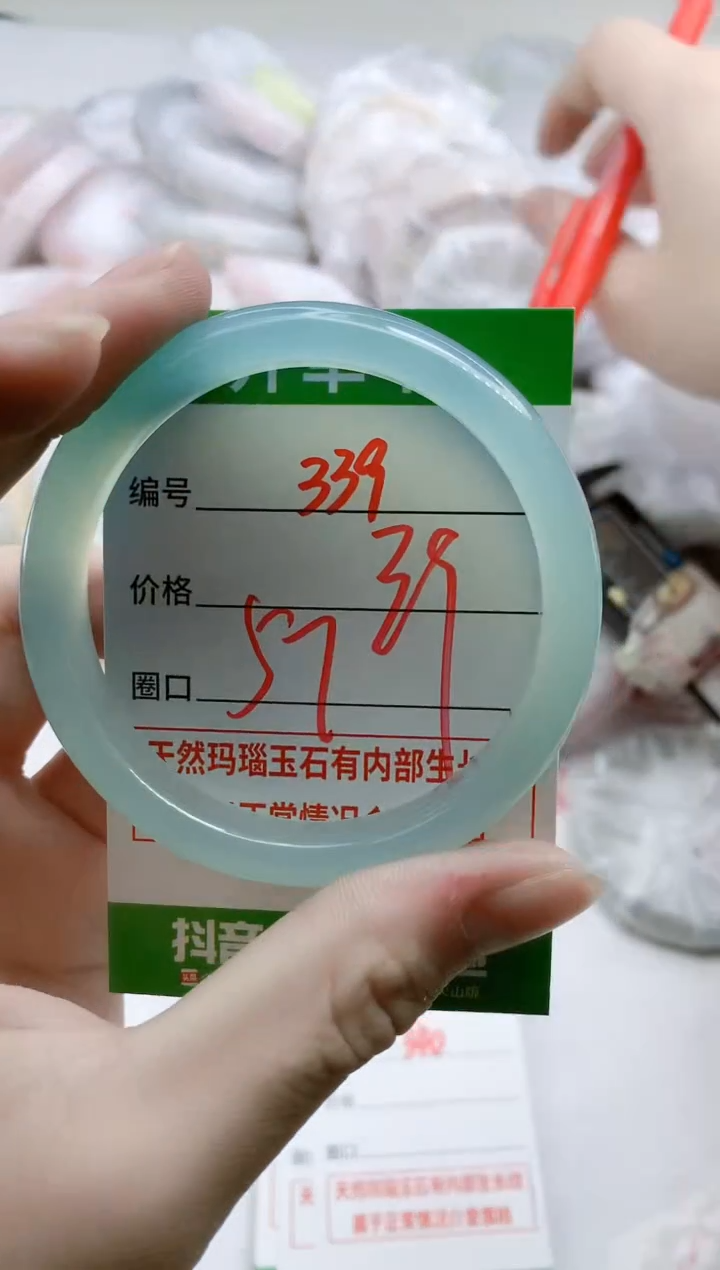 【闪购商品】玛瑙/玉髓手镯未镶嵌339