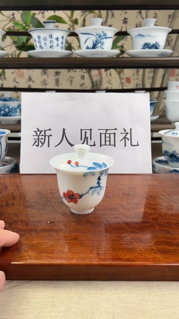 全品山茶花美人备盖碗100ml