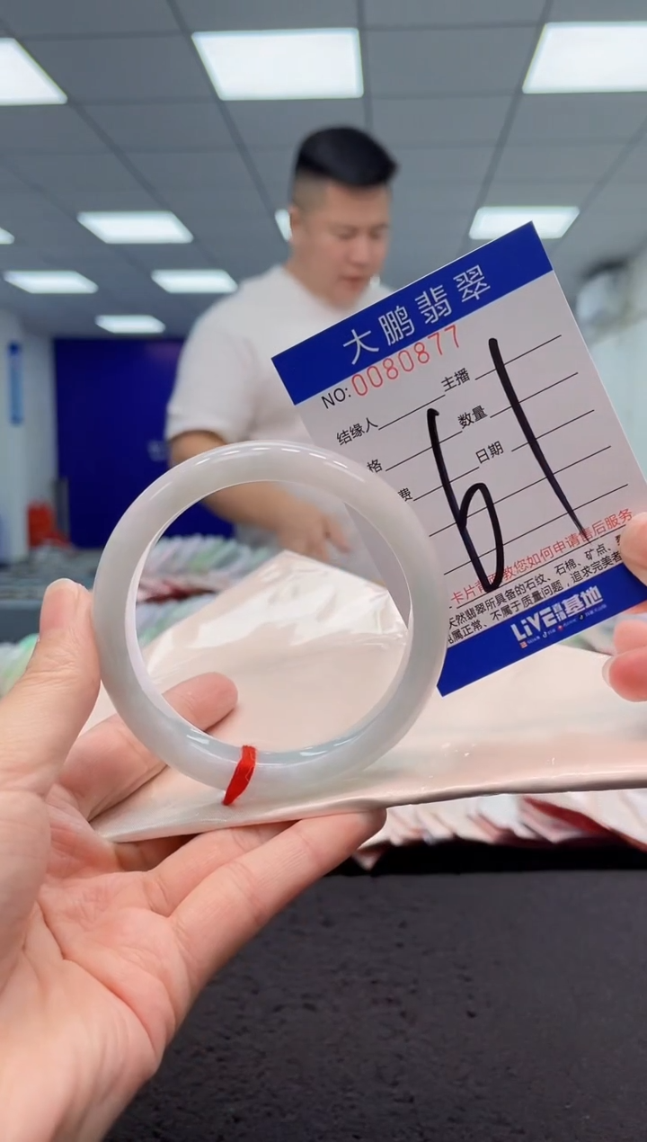 【闪购商品】翡翠手镯未镶嵌AAAAAAAAAA