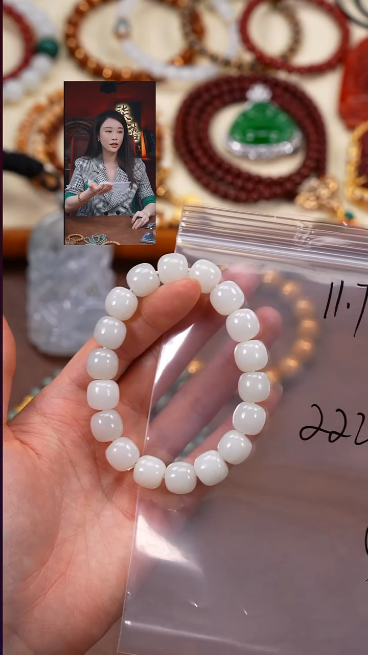 未镶嵌手串和田玉登*柒禧文玩回血好物