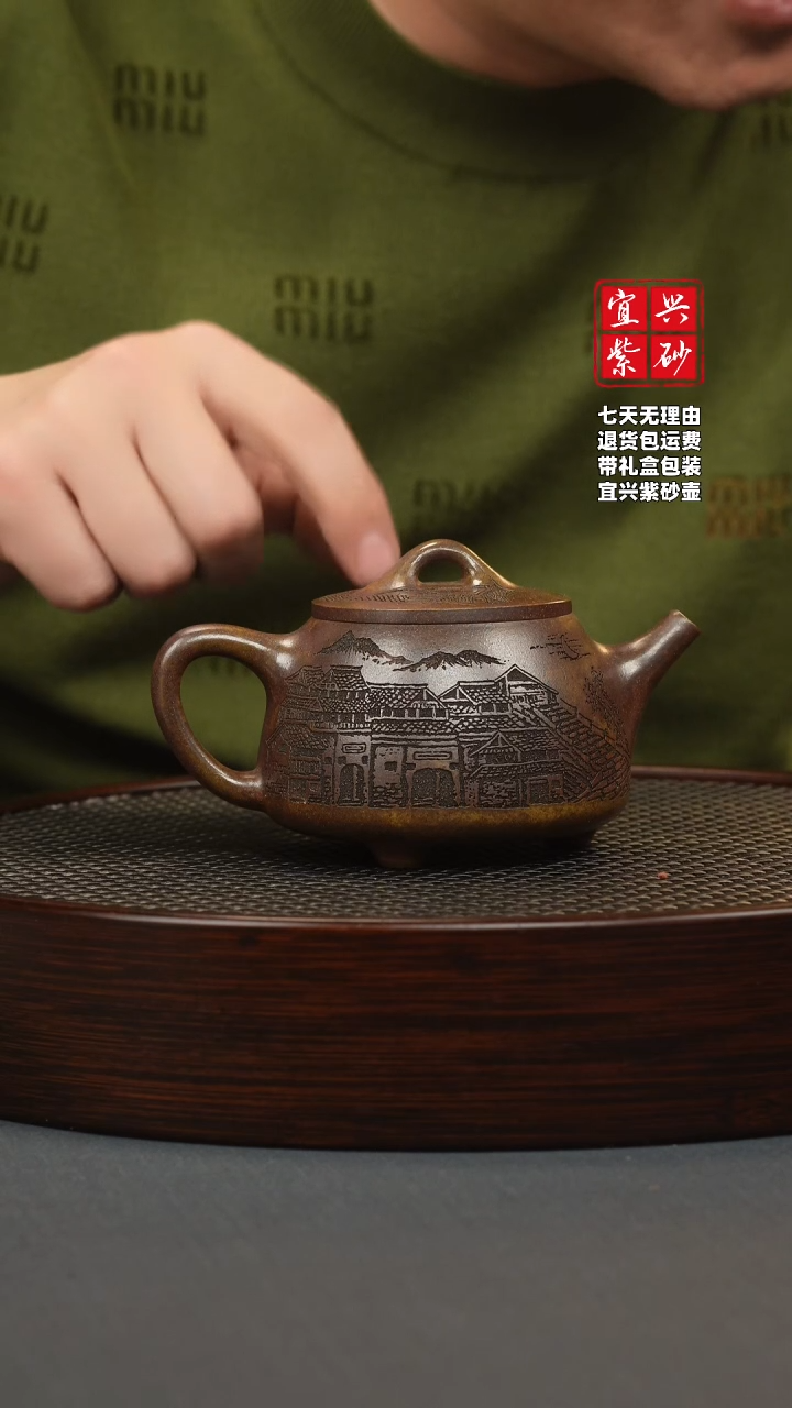 【闪购商品】紫砂茶壶沉香泥 柴烧 高瓢 江南