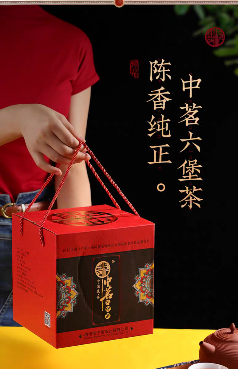黑茶特级 广西六堡茶2012年料 