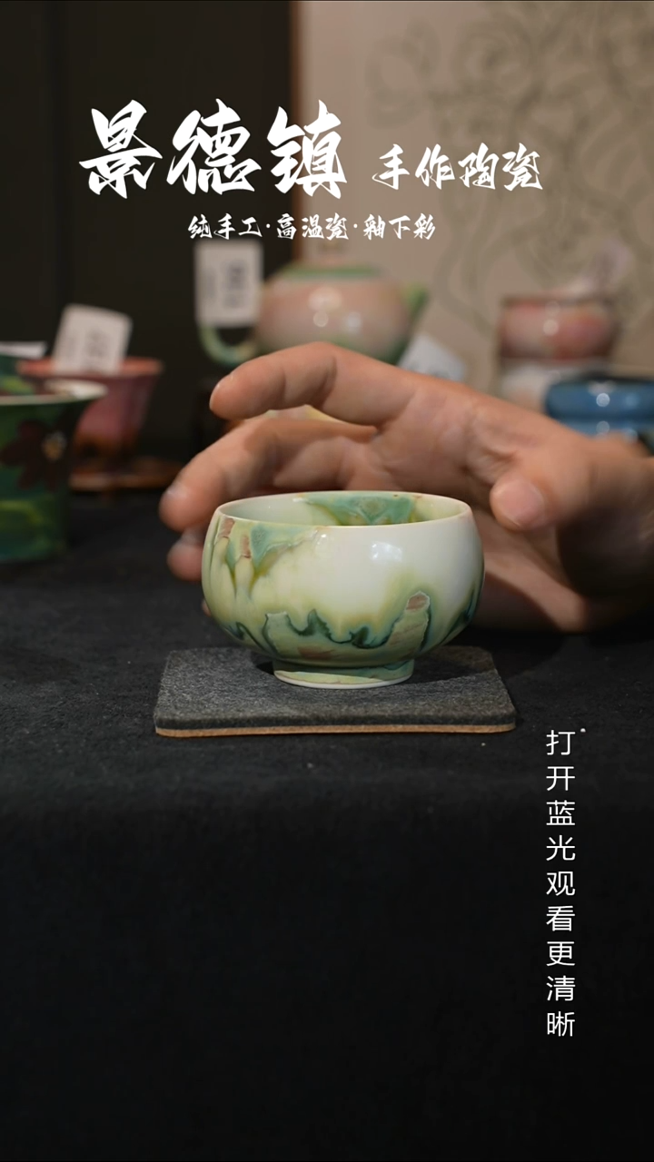 原创景德镇手工高温陶瓷231