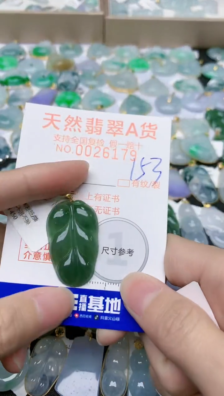 【闪购商品】翡翠颈饰18K金镶嵌天然缅甸A货翡翠