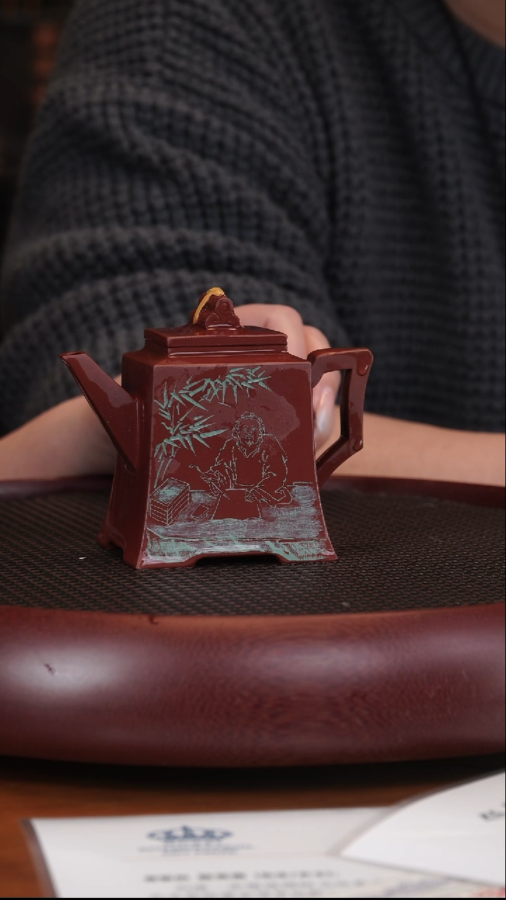 【闪购商品】紫砂茶壶1-120赵克南诗韵枣红泥220CC