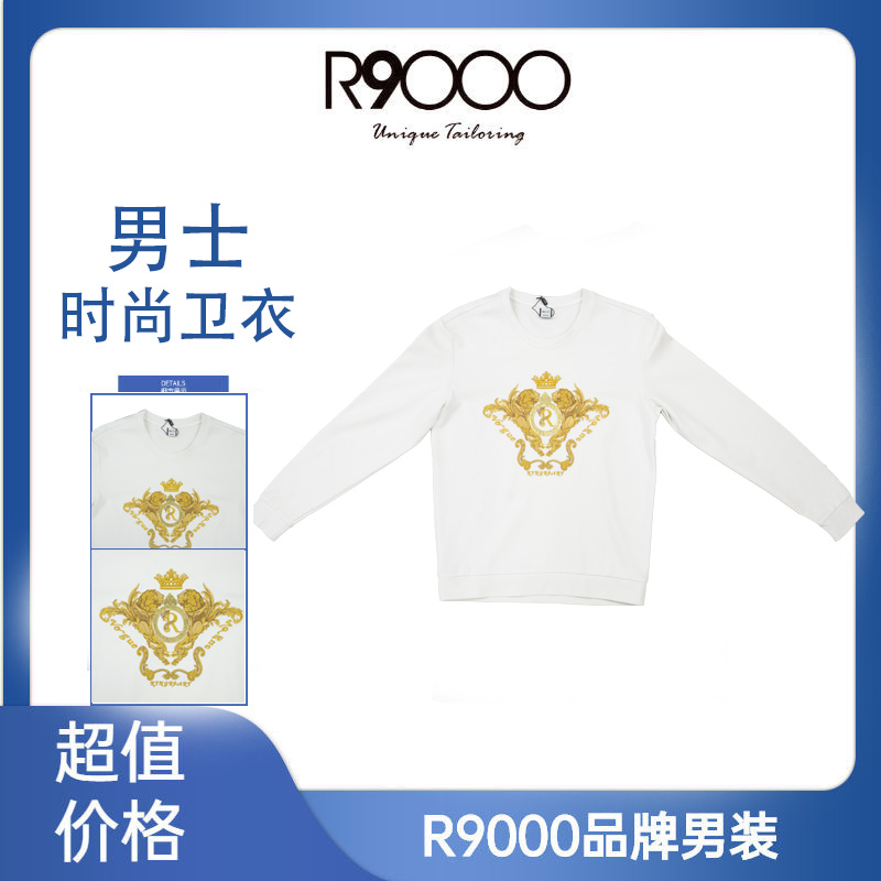 R9000秋冬金色纱线刺绣狮子图案合身男士长袖卫衣18001051/9