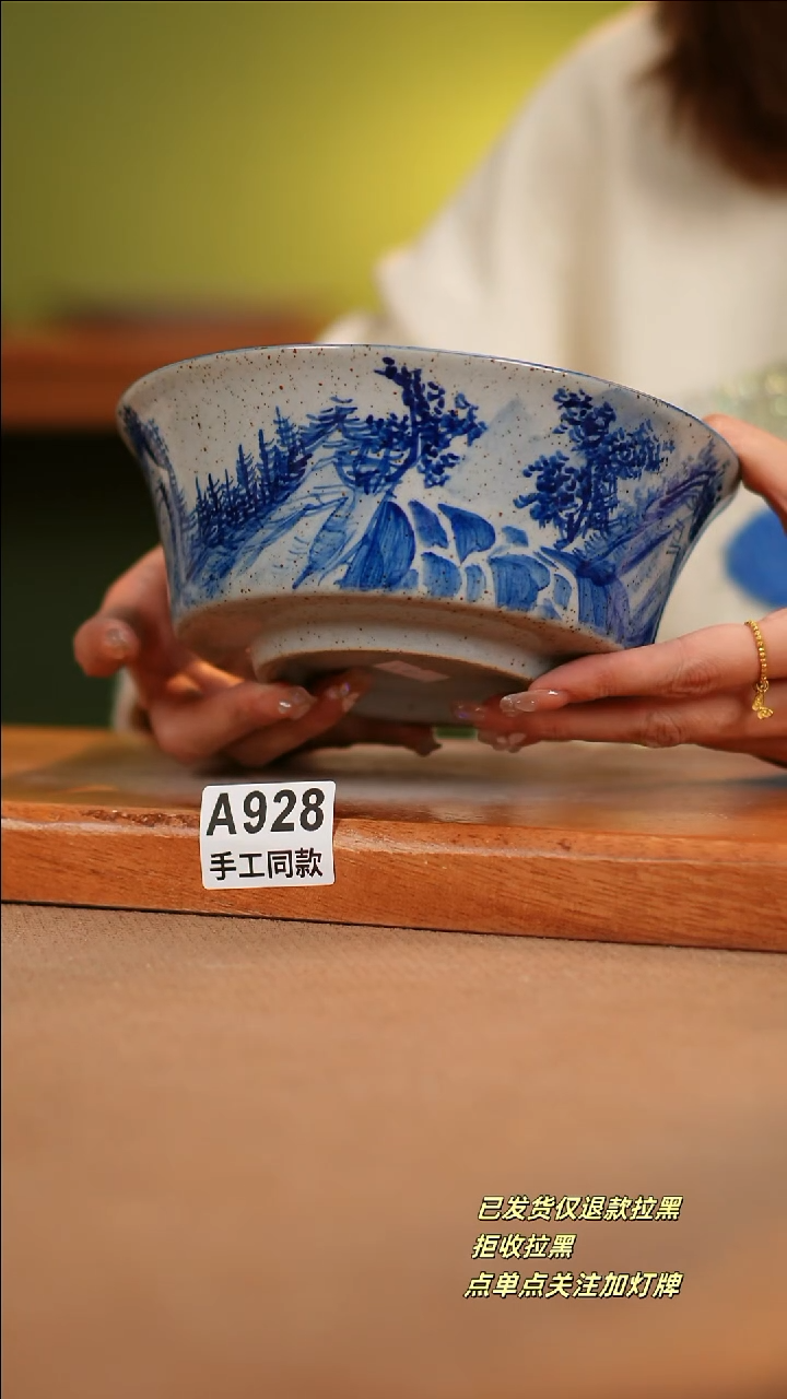 【闪购商品】其他A928陶然集器陶瓷